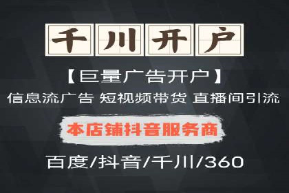 网络推广开户秘诀：成功案例启示录