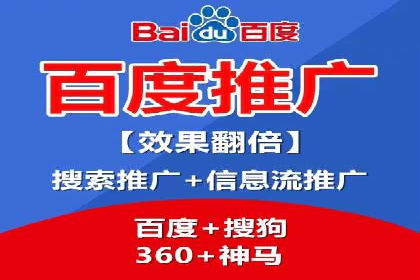 探索百度竞价账户托管的最佳实践：多行业成功案例剖析