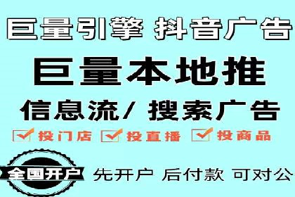 搜索开户返点揭秘：成功案例教你快速赚钱